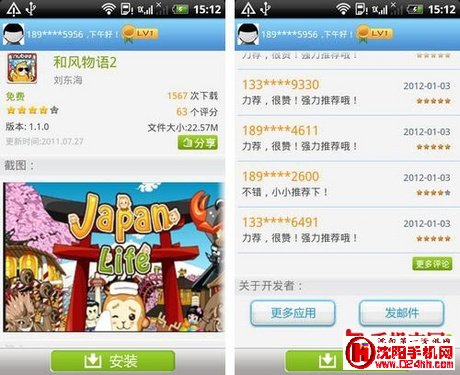 最新天翼空间_天翼空间官方下载_天翼空间手机客户端