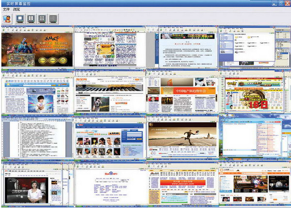 第三只眼监控软件_第三只眼网络监控软件破解版_第三只眼监控软件价格