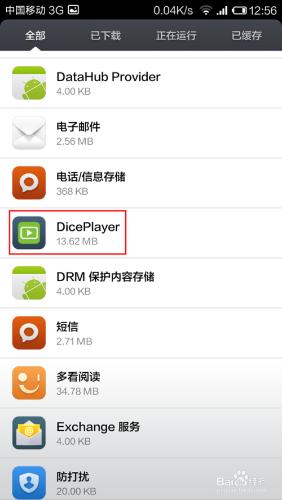 diceplayer_kmplayer_diceplayer最新版