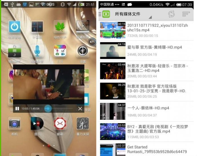 kmplayer_diceplayer最新版_diceplayer