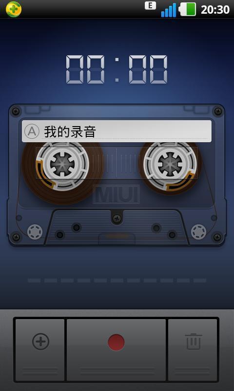 录音机手机版中文版_录音机安装_全能录音机
