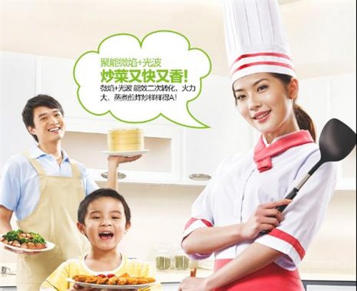 燃气灶哪个牌子好 方太燃气灶怎么样 