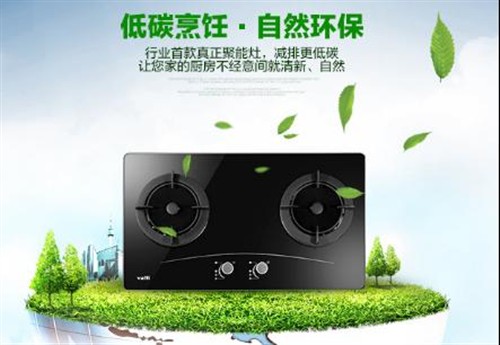 燃气灶哪个牌子好 方太燃气灶怎么样 