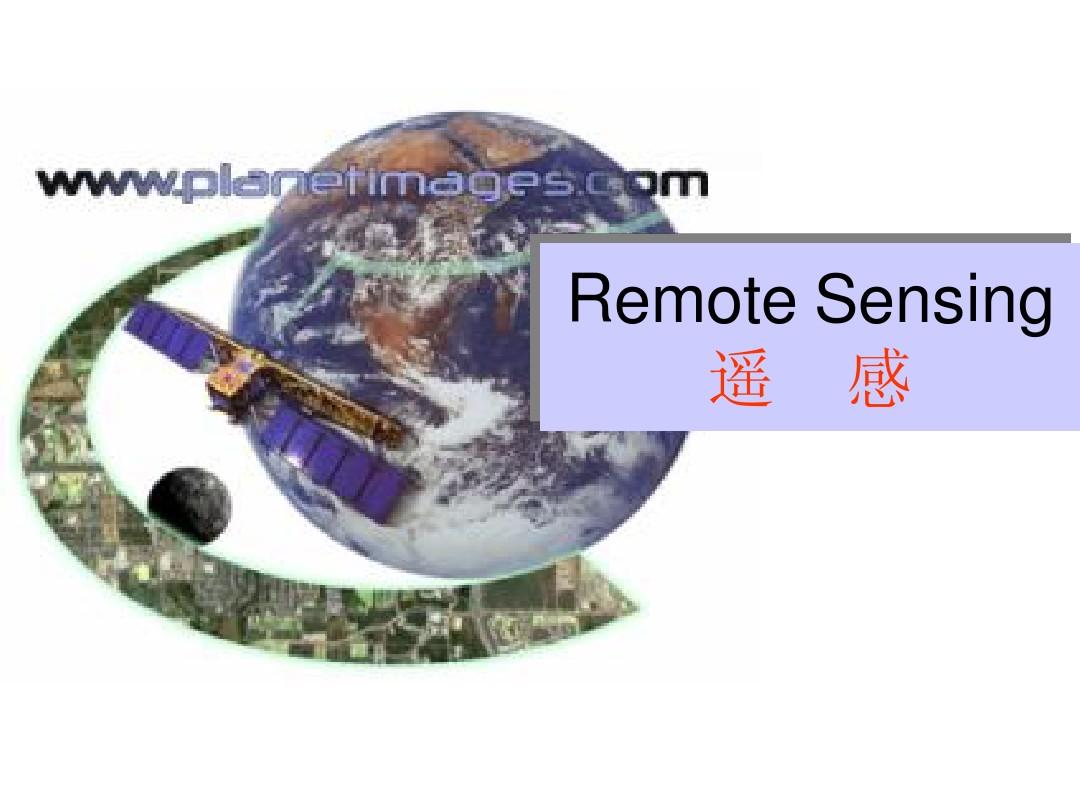 3s技术是什么_3s技术_3s技术遥感