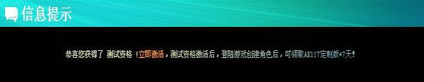 《使命召唤online》答题大全