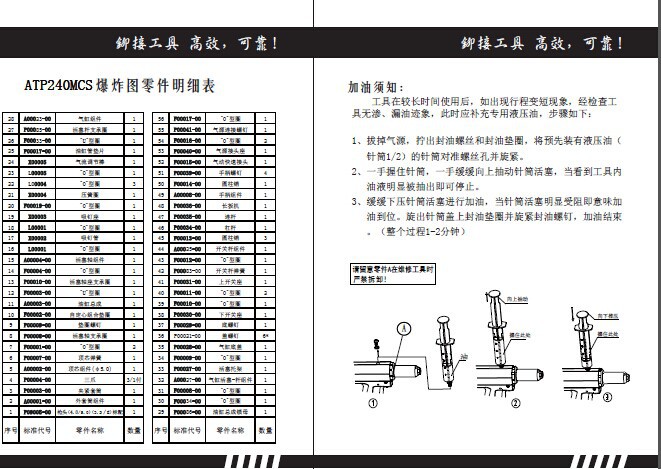 一支还是一把_滑套的类型_mcs是一支什么类型的