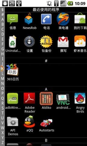 mrp游戏如何用_斯凯平台 mrp下载_applist.mrp