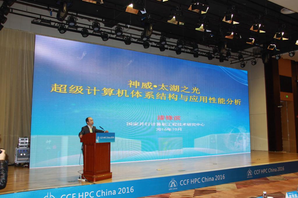 国家高性能计算机工程技术研究中心_工程技术研究中心打算_国家级工程技术中心