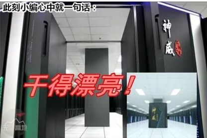 信息安全共性技术国家工程研究中心_上海生物芯片国家国家工程研究中心_国家高性能计算机工程技术研究中心