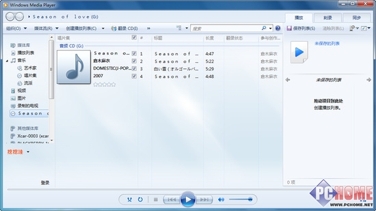 收藏太多怎么办如何轻松备份CD光盘