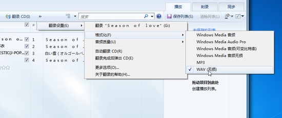 收藏太多怎么办如何轻松备份CD光盘