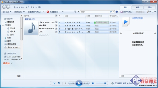 收藏太多怎么办如何轻松备份CD光盘