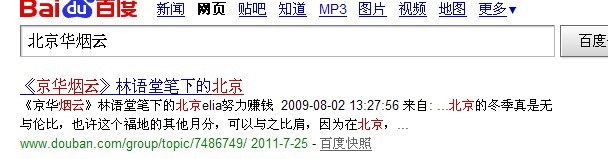 百度分词技术_百度输入法分词位置_数据处理分词例句
