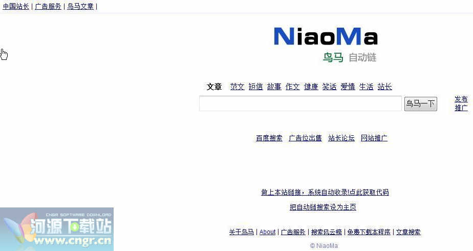 数据处理分词例句_百度分词技术_百度输入法分词位置