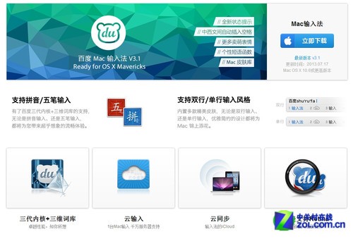 百度输入法分词位置_百度分词技术_数据处理分词例句