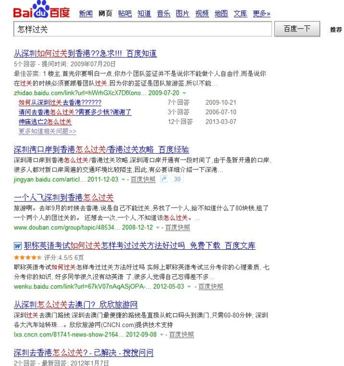 百度分词技术_百度分词原理_百度输入法分词怎么关