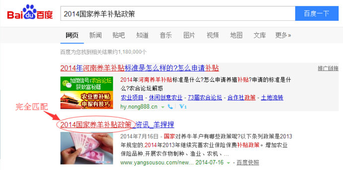 百度分词技术_百度输入法分词怎么关_百度分词原理