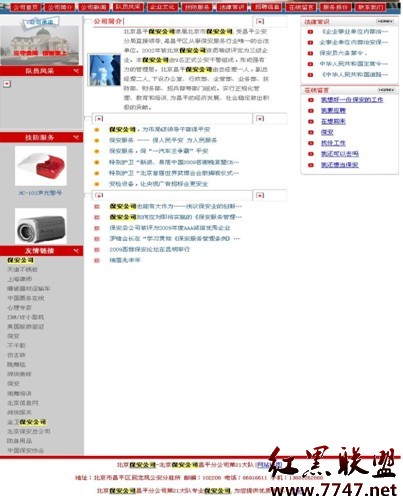 百度分词技术_百度输入法分词怎么关_百度分词原理