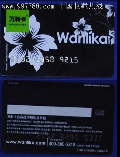 扬天万利卡_lenovo扬天万利卡_09款奥迪a6