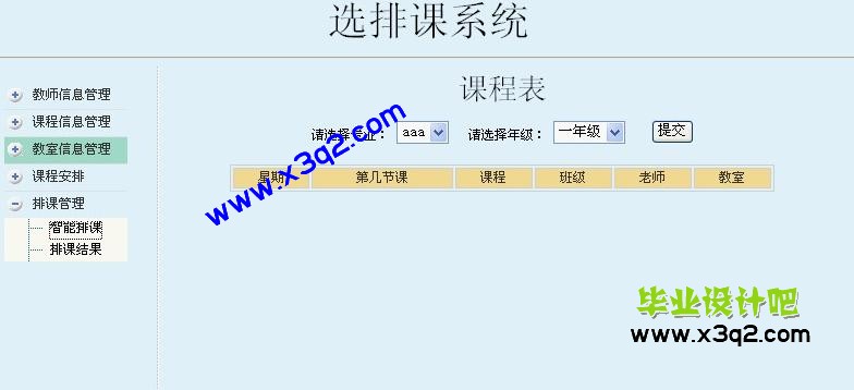 朝鲜足球队世界排明_自明排课说明_台词课说明