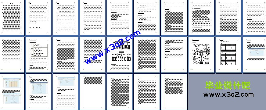 自明排课_十二楼中月自明_自明排课说明