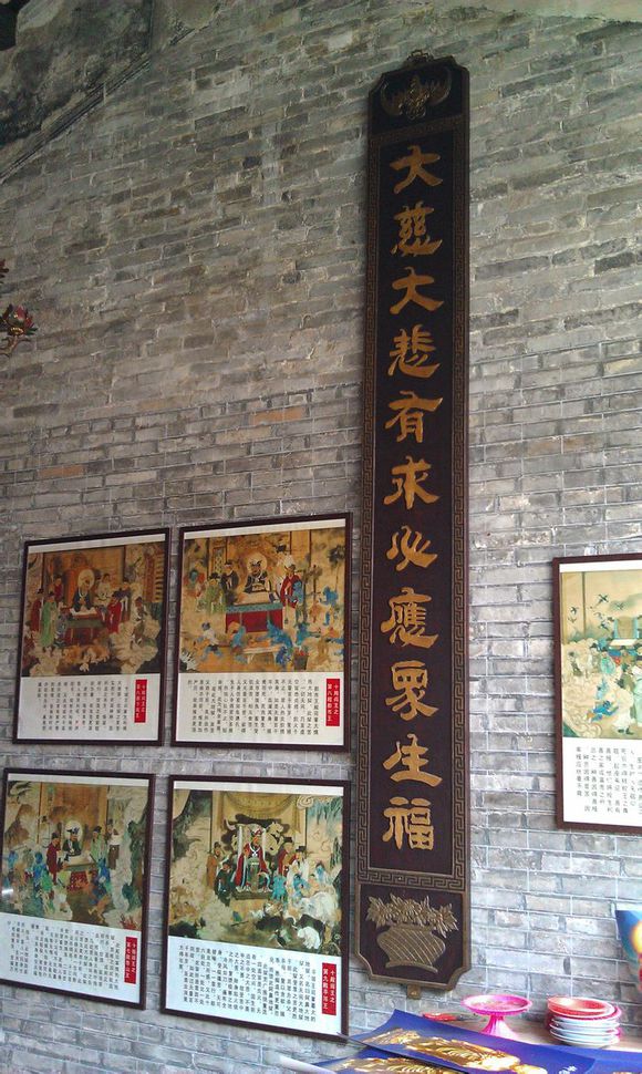 土地公灵签_北帝灵签第三十八签_北帝灵签