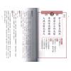 北帝灵签_北帝灵签第六签_吕祖灵签