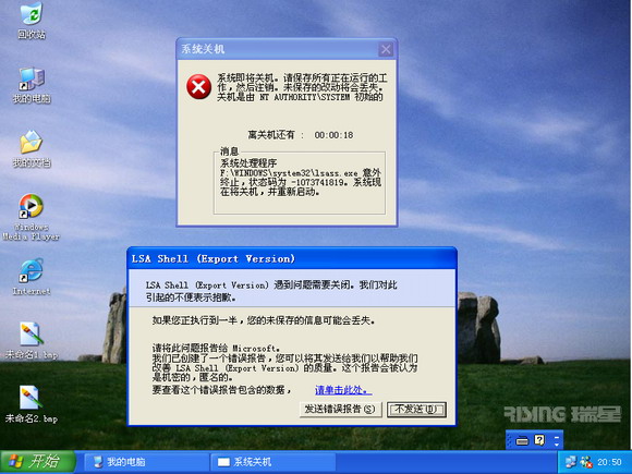 震荡波病毒专杀工具_震荡波病毒_震荡波的宠物