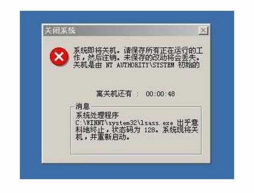 震荡波的宠物_震荡波病毒_震荡波病毒专杀工具