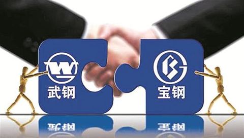 换股_宝钢换股_换股合并