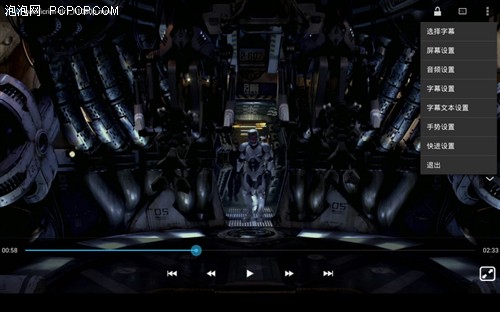 看片必备 智器T30平板实测多款播放器 