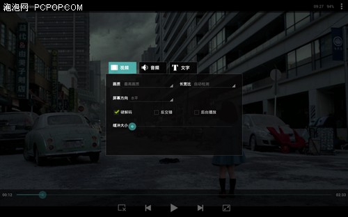 看片必备 智器T30平板实测多款播放器 