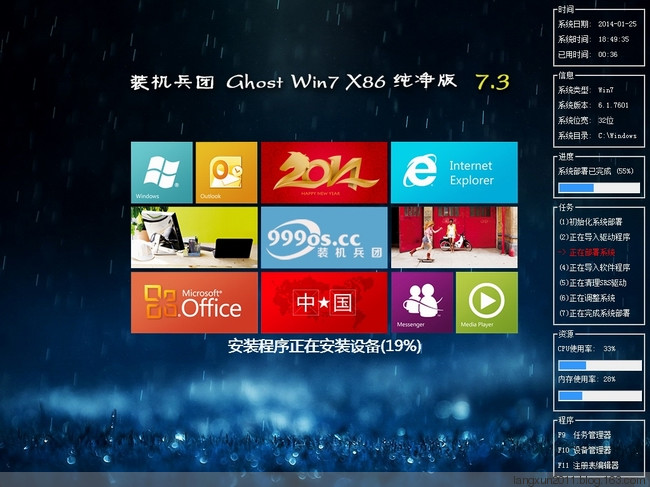 如何用u盘装win7系统_装机兵团win7系统下载_装机兵团的系统好吗