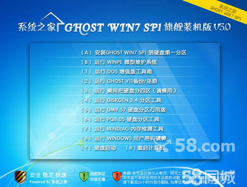 装机兵团win7系统下载_装机兵团win8.1_如何用u盘装win7系统