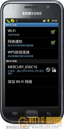 三星9001刷机包_三星a9000手机论坛_三星i9001论坛