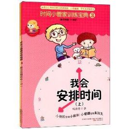 万象妙管家_万象物流济南分拣01_2016万象网管免费加钱