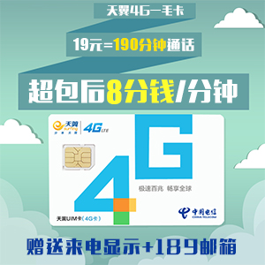 江西移动掌上营业厅客户端_手机营业厅通话记录_10086移动网上营业厅