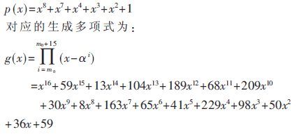 高斯引理 本原多项式_本原多项式举例_本原多项式