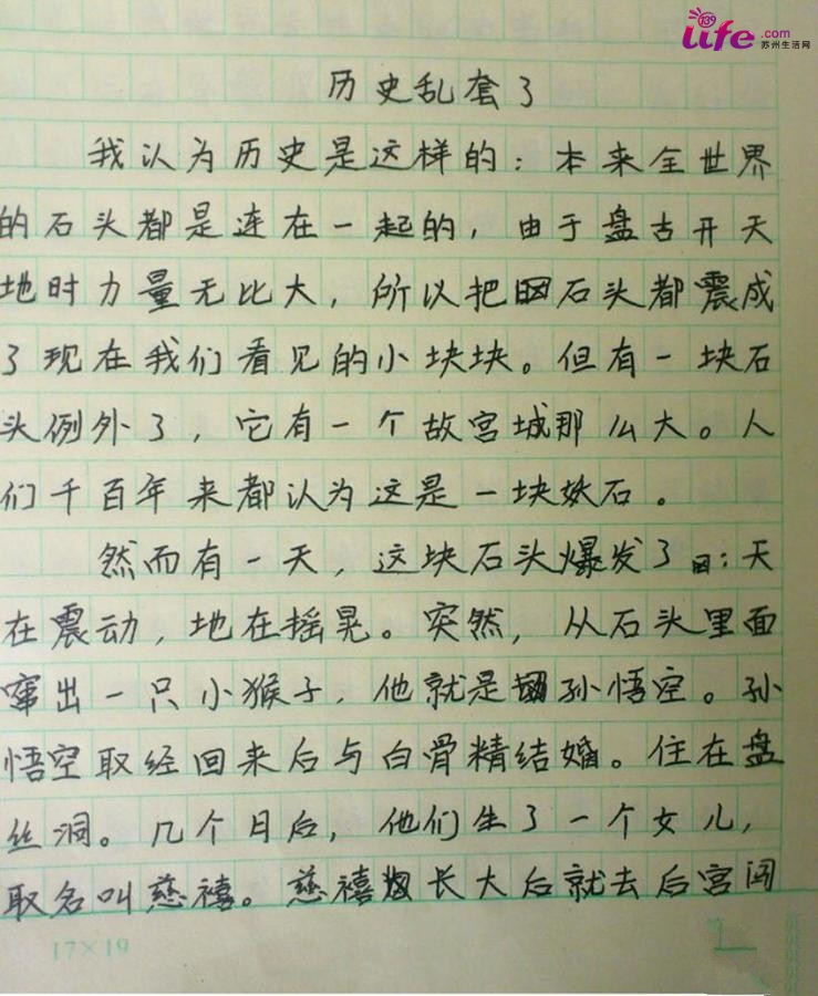 遇见幸福作文开头_遇见幸福作文600字_遇见幸福作文