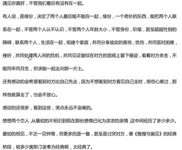 遇见幸福作文600字_遇见幸福作文开头_遇见幸福作文