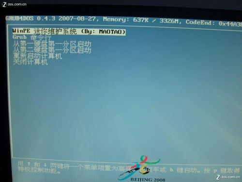 装机兵团的系统好吗_重装系统win7旗舰版_装机兵团win7系统下载