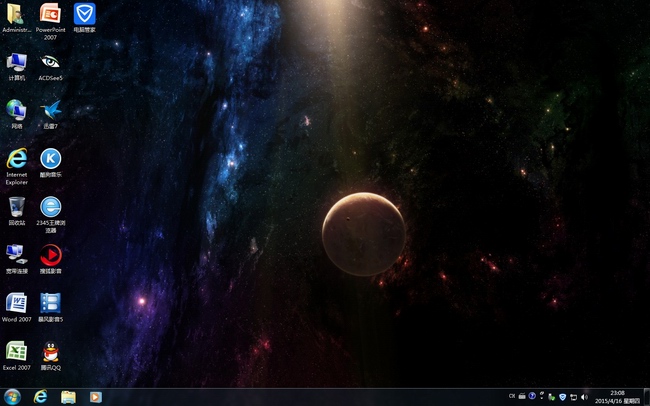 装机兵团官网_装机兵团的系统好吗_装机兵团win7系统下载