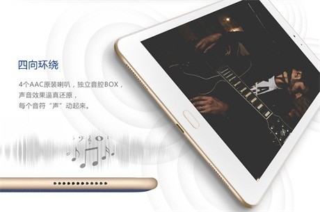 rk3288_GX6250_五元素ifive pro 2跑分