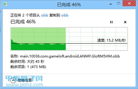五元素ifive mini4
