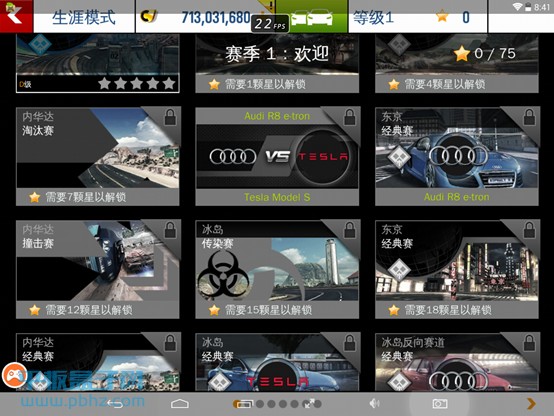 五元素ifive mini4