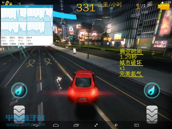 五元素ifive mini4