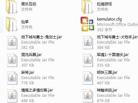 java jar软件下载_jar文件_jad文件