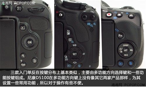 佳能600d和尼康d5100_尼康d5100和d90_佳能600d套机报价