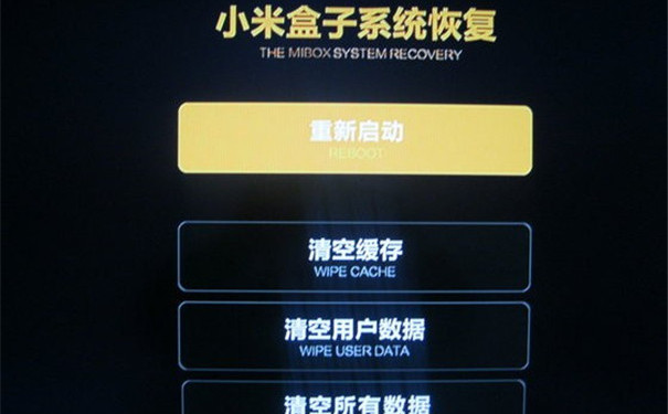 i9018 recovery_三星i9300可用recovery_i9500官方recovery