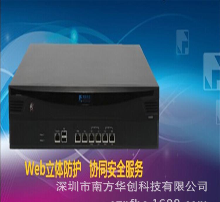 深信服下一代防火墙_分保中防火墙_深信服垃圾